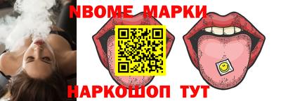 кристаллы Волжск