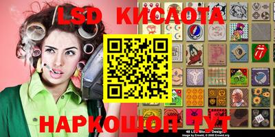 эйфоретик Апшеронск