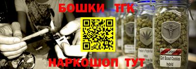 бошки Волжский