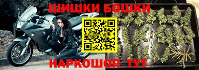 кристаллы Волжск