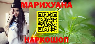 эйфоретик Апшеронск