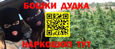 эйфоретик Апшеронск