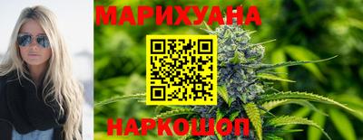 кристаллы Волжск