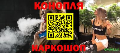 наркотики Балахна