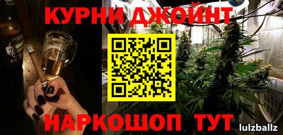 бутик Волгодонск