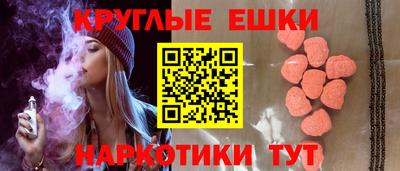 бутик Волгодонск