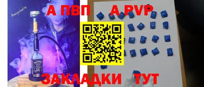 бутик Волгодонск