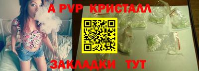 бутик Волгодонск