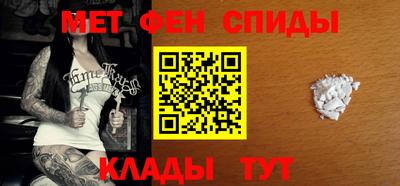 кристаллы Волжск