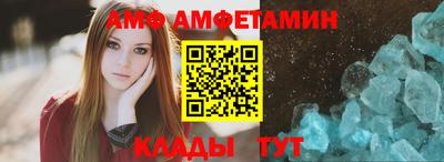 кристаллы Волжск