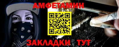 бошки Волжский