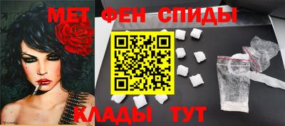 эйфоретик Апшеронск