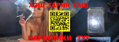 герыч Апрелевка
