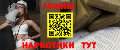 герыч Апрелевка