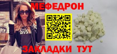 эйфоретик Апшеронск