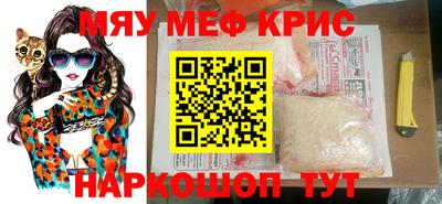 герыч Апрелевка