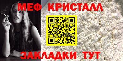 бутират Балашиха