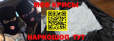 эйфоретик Апшеронск