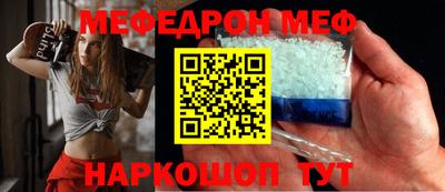 кристаллы Волжск