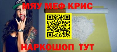 бошки Волжский