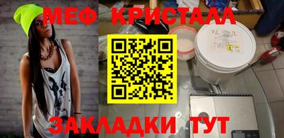 эйфоретик Апшеронск