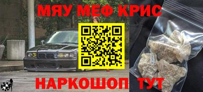 MDMA Аргун