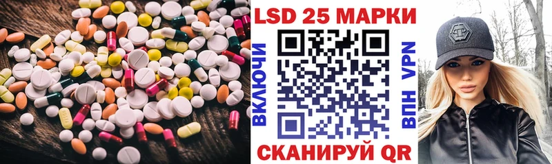 Лсд 25 экстази кислота  Вязьма 