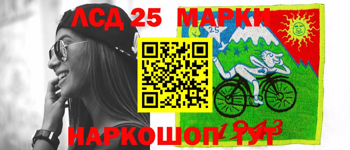 LSD-25 экстази  OMG онион  LSD-25 экстази кислота  Вязьма  Лсд 25 экстази кислота  Вход с VPN 