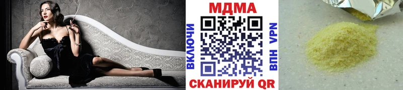 как найти закладки  Вязьма  MDMA Molly 