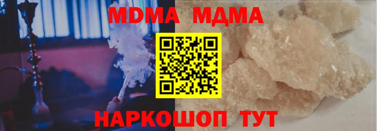 MDMA VHQ Вязьма