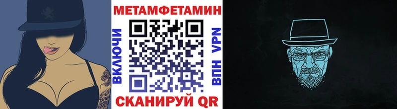 МЕТАМФЕТАМИН кристалл  Вязьма 