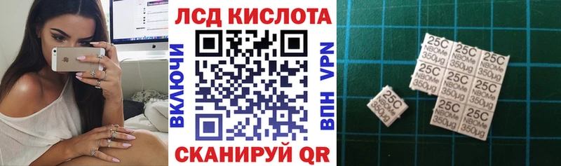 Марки N-bome 1500мкг  Вязьма 