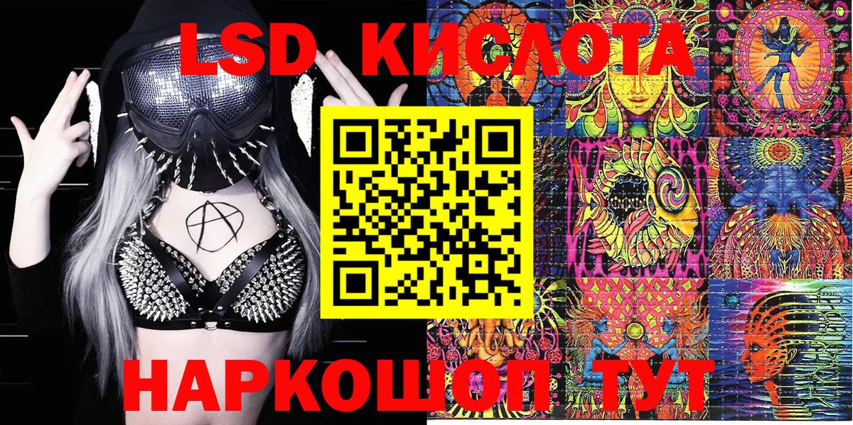 Наркотические марки  Марки NBOMe 1,8мг  Вязьма  Марки NBOMe 1,8мг 