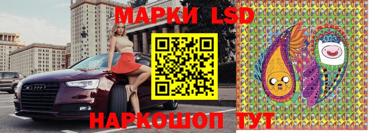 Наркотические марки 1500мкг  Вход с VPN  Вязьма  Наркотические марки 1500мкг 