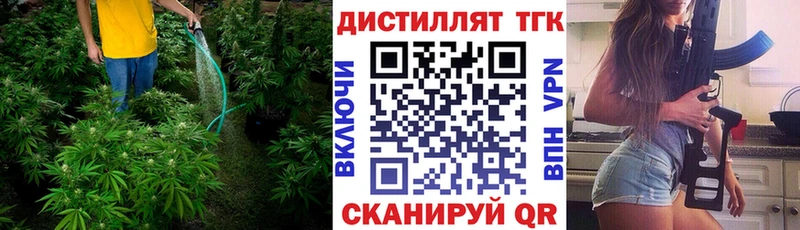 ТГК Wax  закладки  Вязьма 