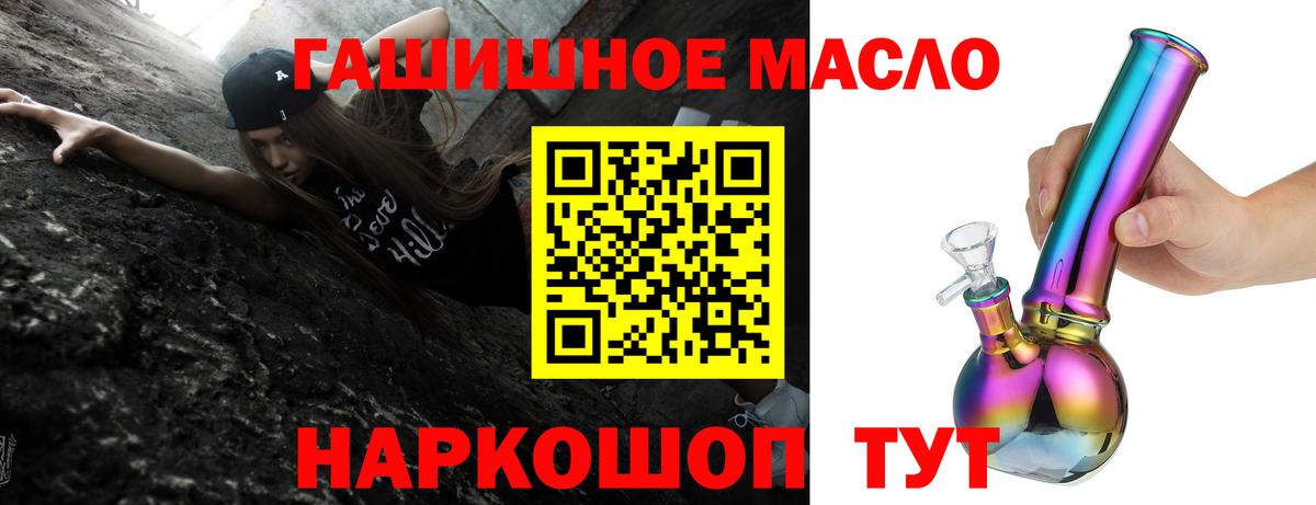 Дистиллят ТГК концентрат Вязьма