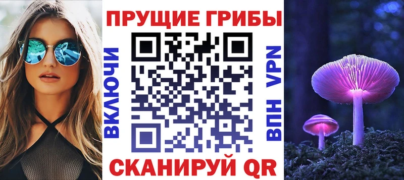 Галлюциногенные грибы GOLDEN TEACHER  Вязьма 