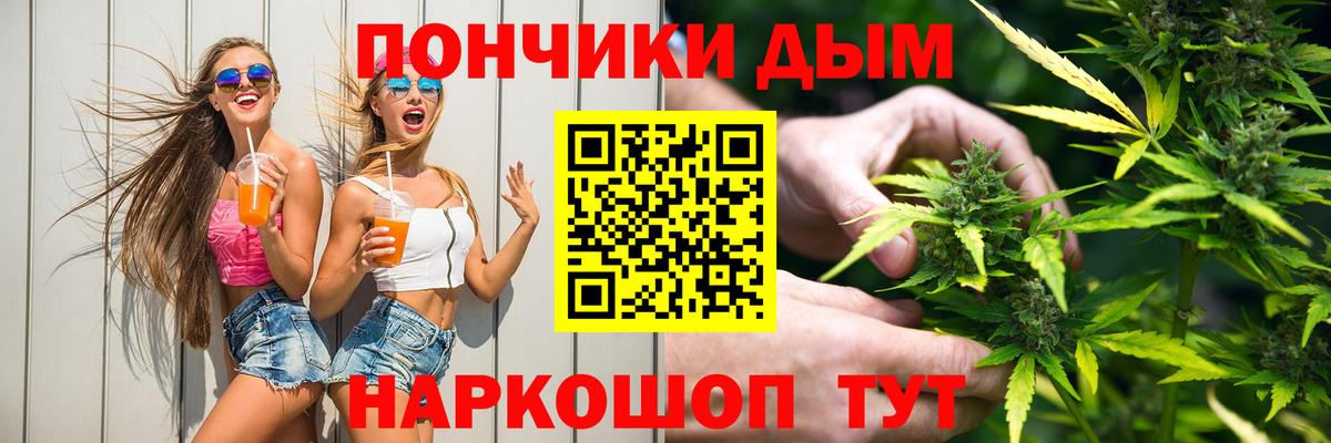 Бошки Шишки MAZAR Вязьма