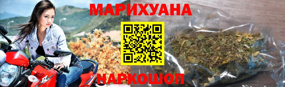 Каннабис Ganja  Конопля AK-47  Шишки марихуана семена  Вязьма 